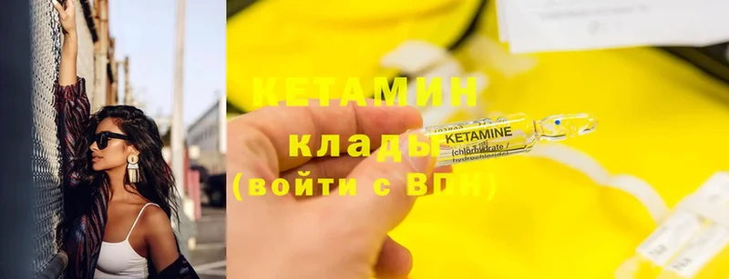 наркота  Серпухов  КЕТАМИН ketamine 